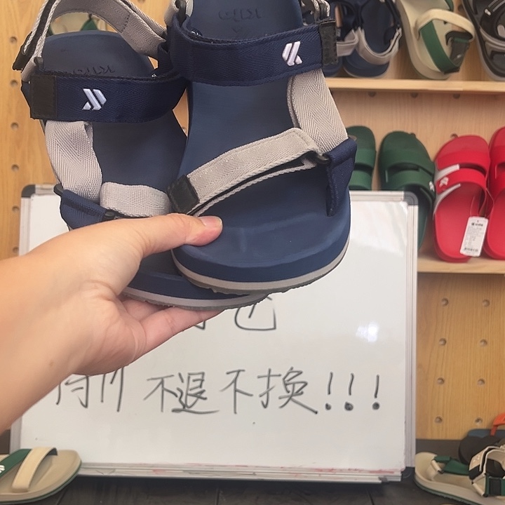 一字拖40码1111111111