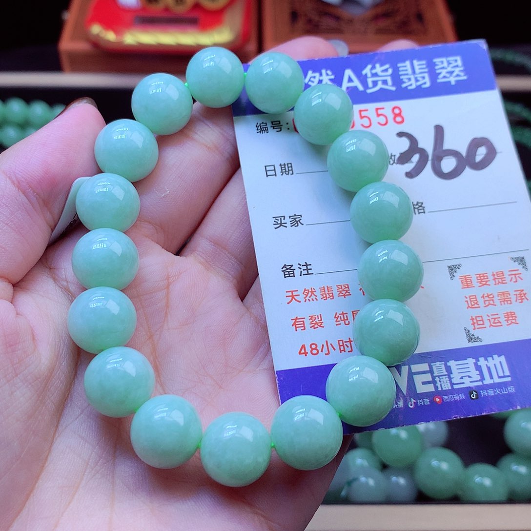 毛衣链未镶嵌翡翠13➕