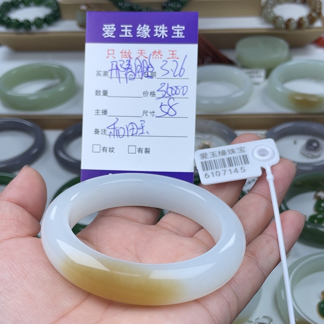 和田玉（糖玉）未镶嵌手镯邢*鹏