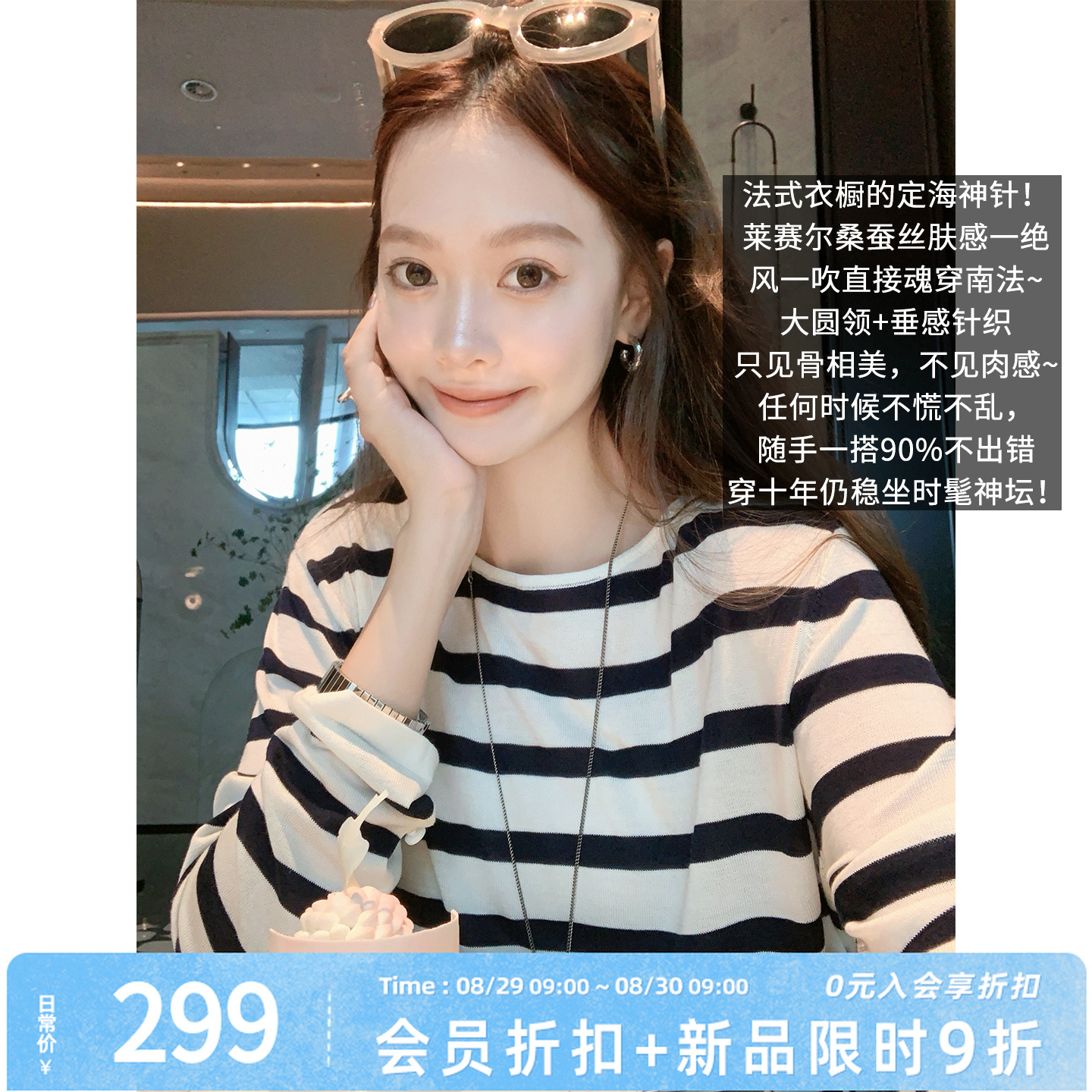 A美洋MEIYANG 海蓝针织衫【商场同款】慵懒法式圆领卷边长袖-周五