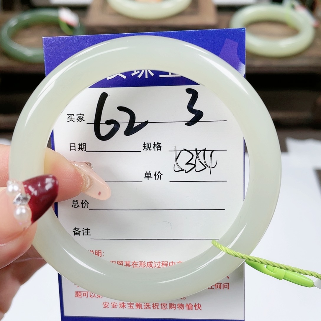 【闪购商品】和田玉手镯未镶嵌