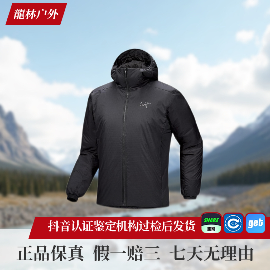 ARC'TERYX/始祖鸟Atom 阿童木系列 防风防水保暖连帽棉服夹克