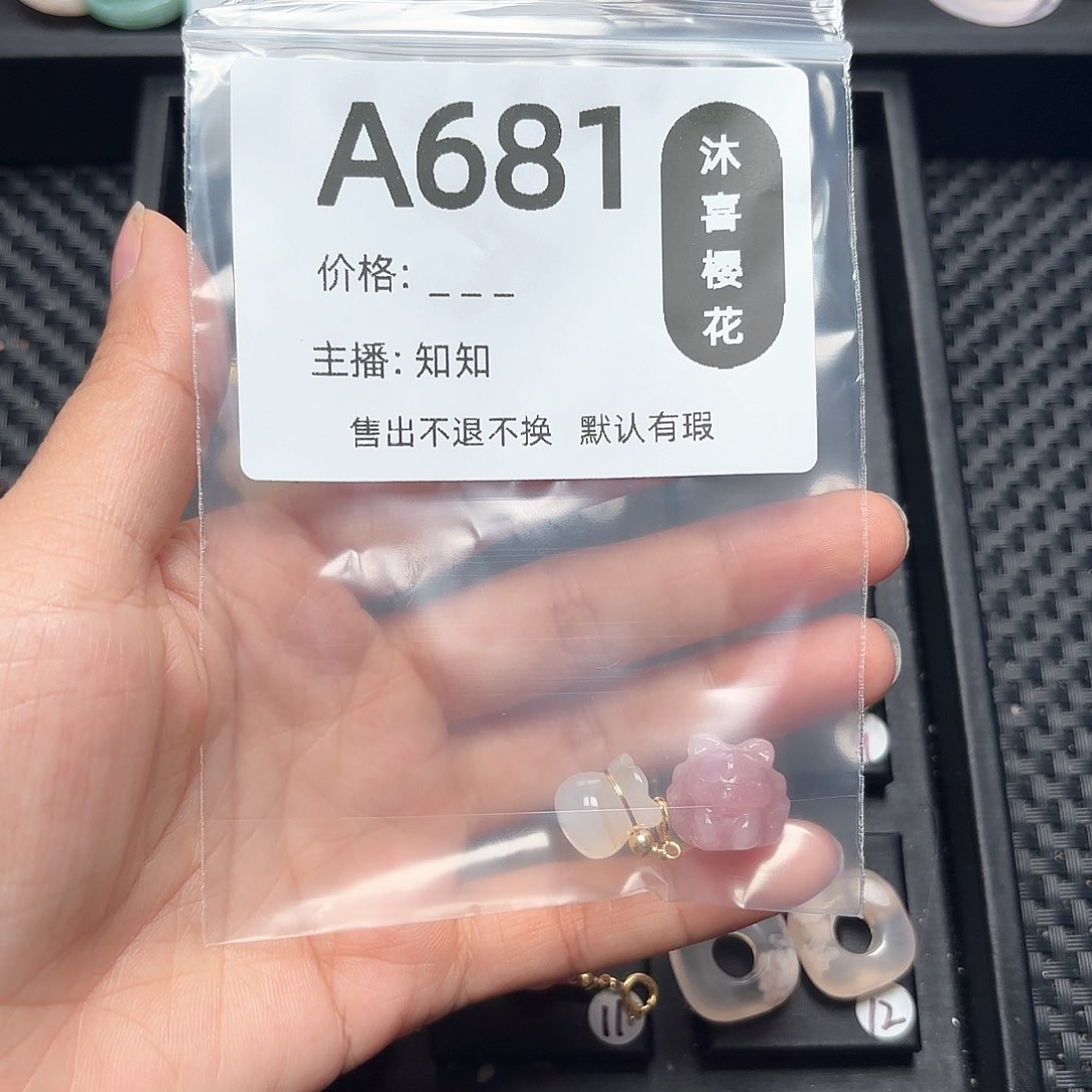 玛瑙/玉髓颈饰合金少****^