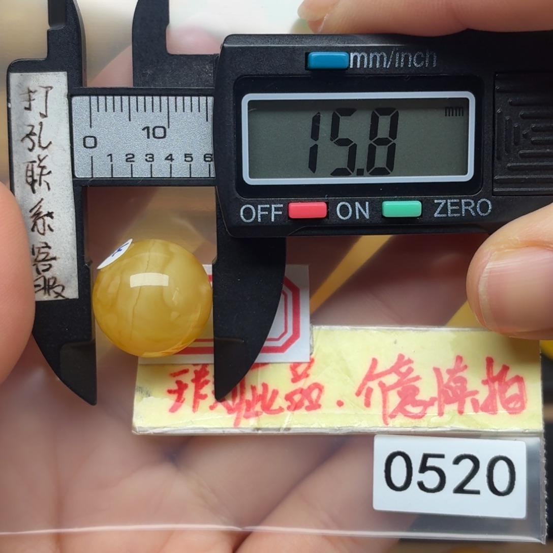 琥珀未镶嵌裸石微瑕