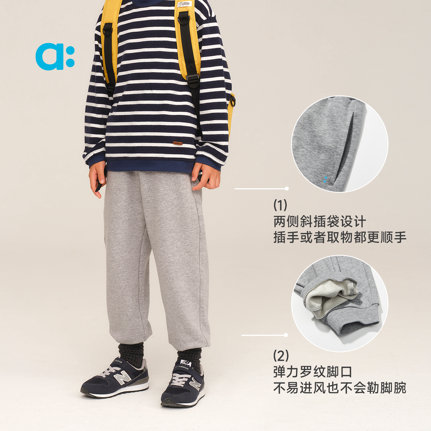 allblu幼岚【岚标裤】儿童裤子25秋新款男童女童丨6个月质保【DR-3】