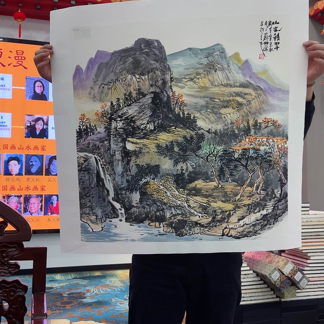 国画艺术家的作品