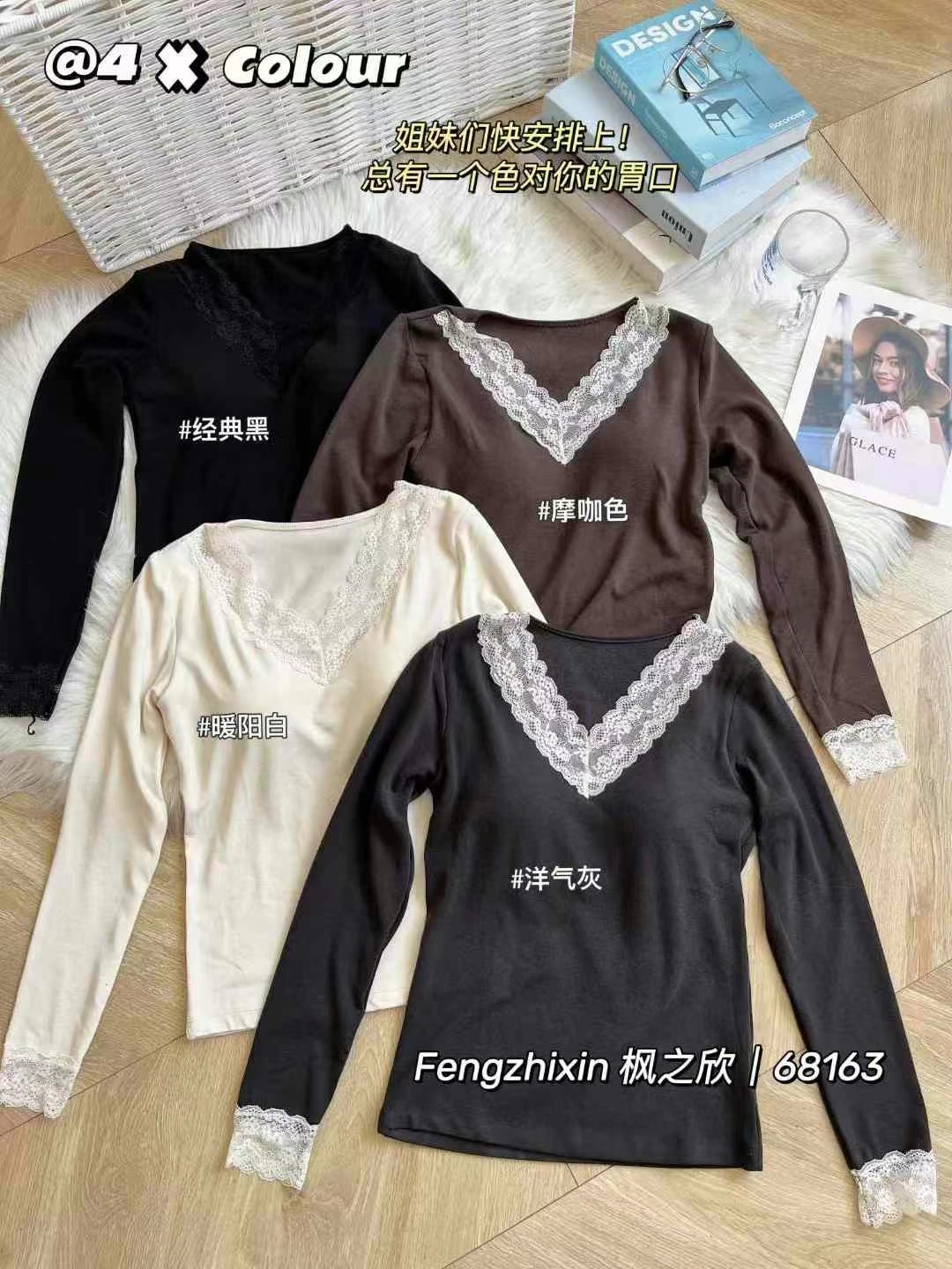 【超弹V领发热衣】68163德绒超弹发热衣