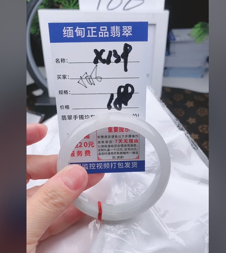 X139【缅甸翡翠 手镯】实物以直播间为准微色差G