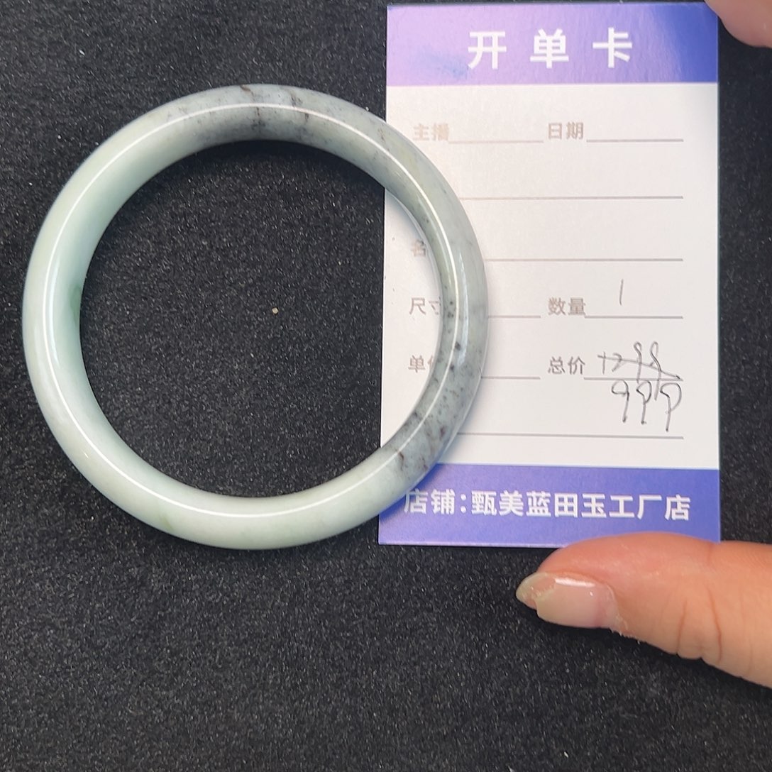 蓝田玉（蛇纹石化大理石玉）手镯未镶嵌