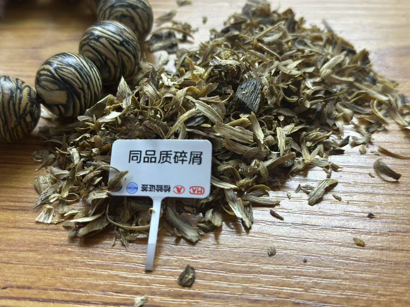 沉香【李总甄选】d052文玩木串成品手链