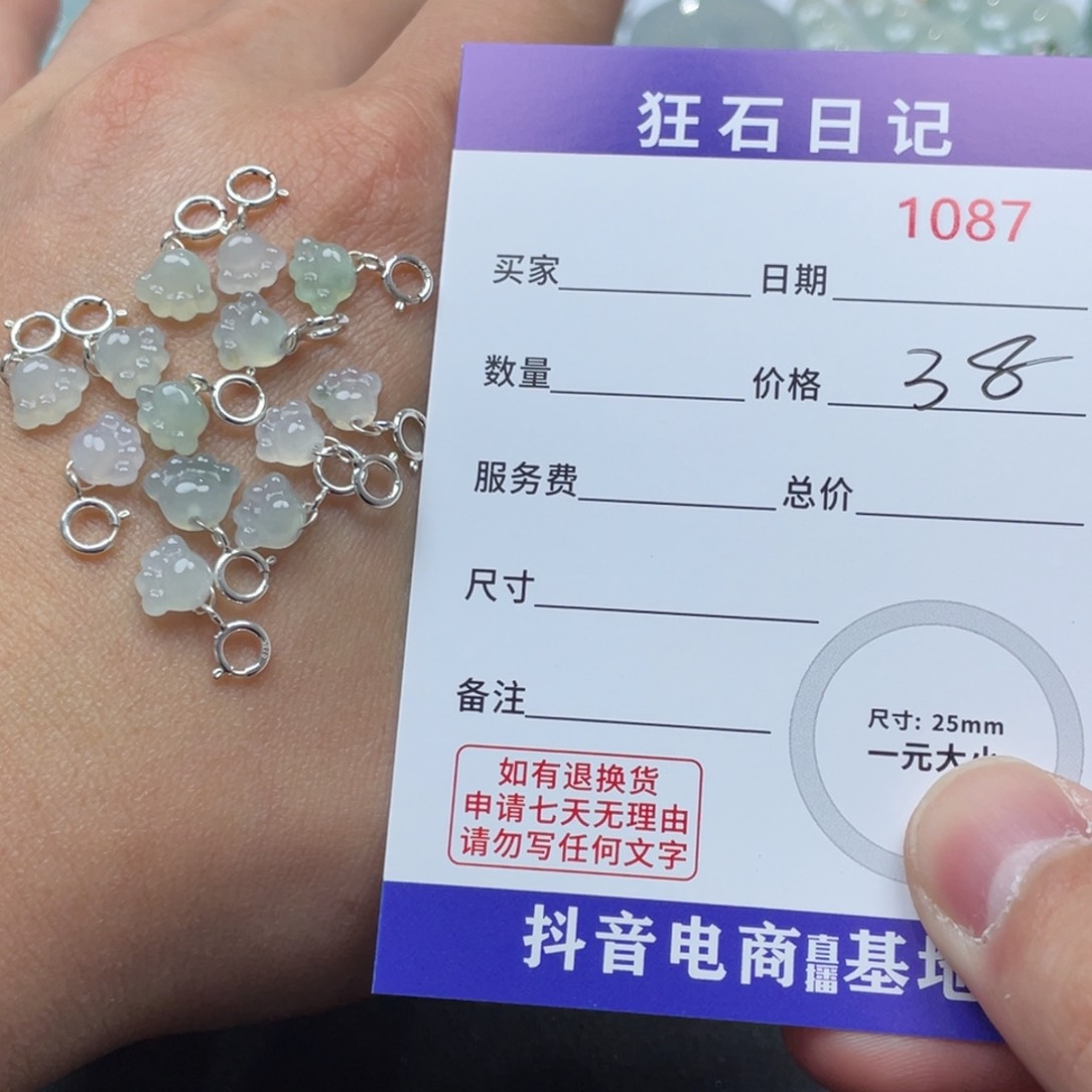 翡翠银S925镶嵌颈饰天然A货缅甸翡翠