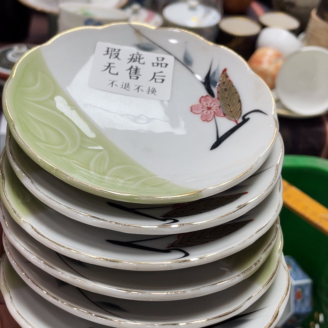 陶瓷中古回流不保全新