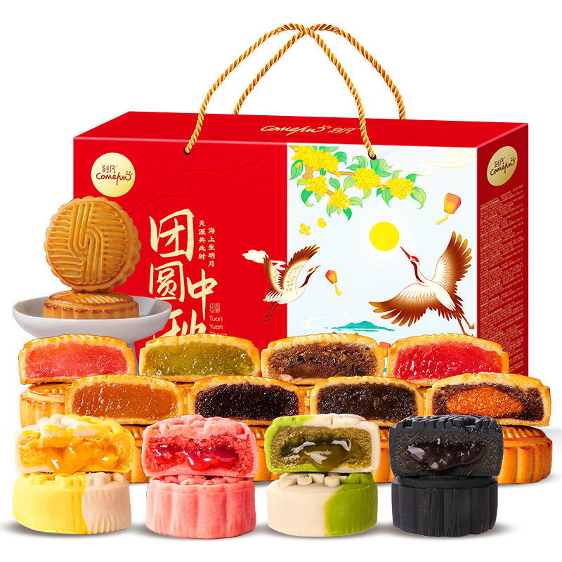 刻凡中秋月饼礼盒 团圆中秋 480g【绳子款】