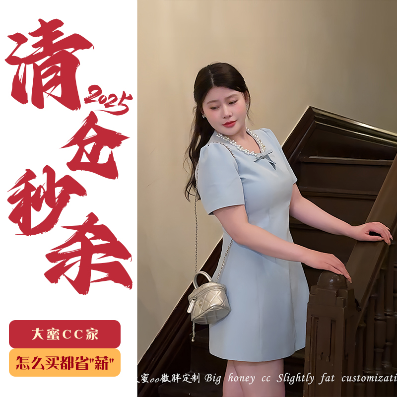 「DMcc」赫尔千金 重工钻领高级感气质短袖连衣裙夏微胖mm显瘦短裙