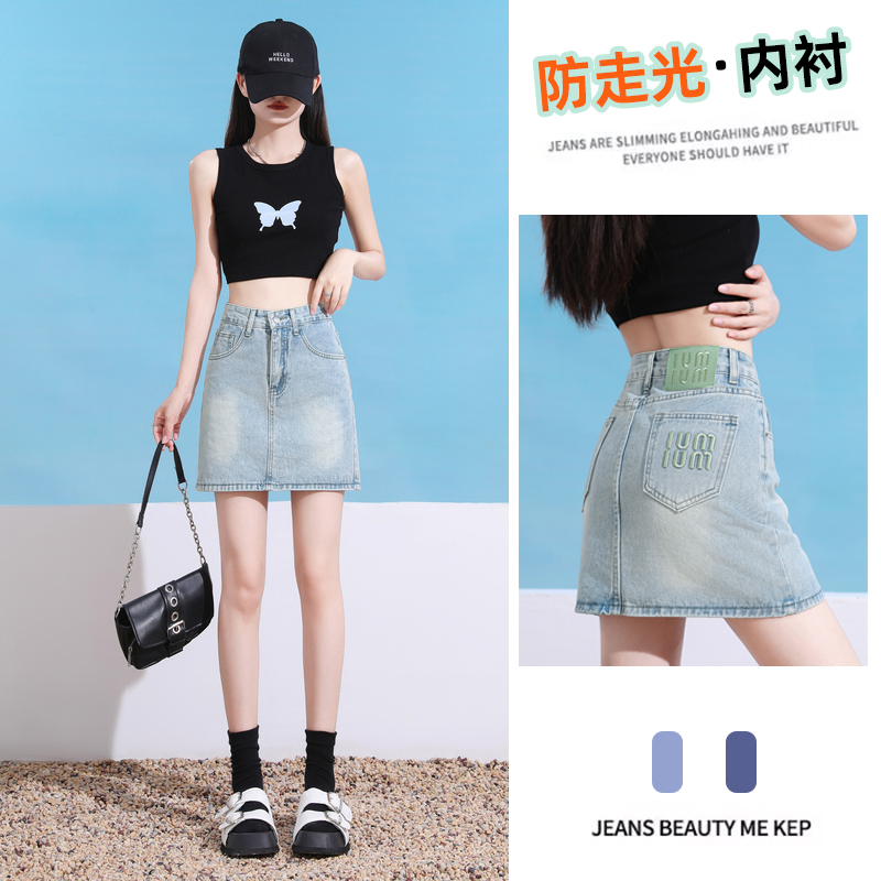 拉夏贝尔刺绣牛仔短裙女2025夏季新款防走光百搭带内衬显瘦包臀裙