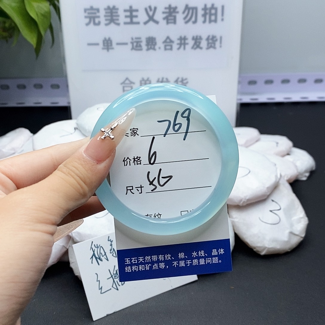 玛瑙/玉髓手镯未镶嵌769