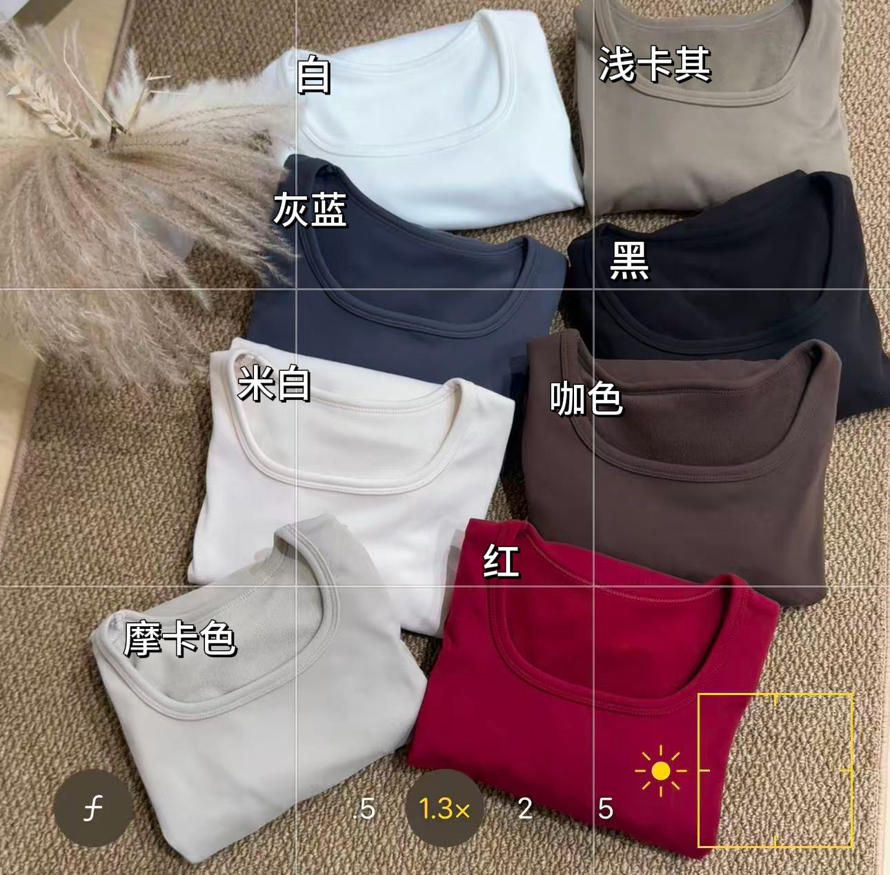 阿婷家2583【樱花绒】韩版方领加绒打底外穿上衣——衣长55