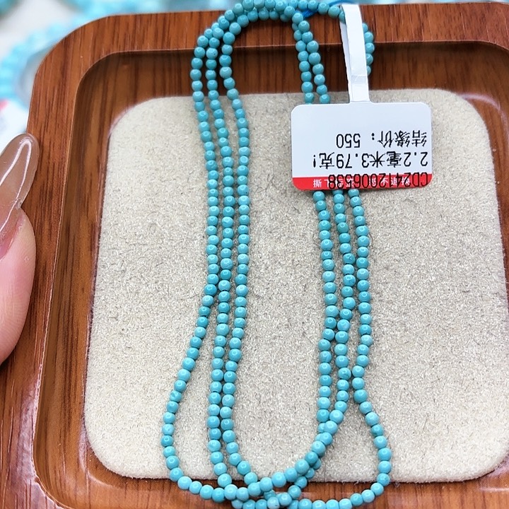 绿松石手链未镶嵌