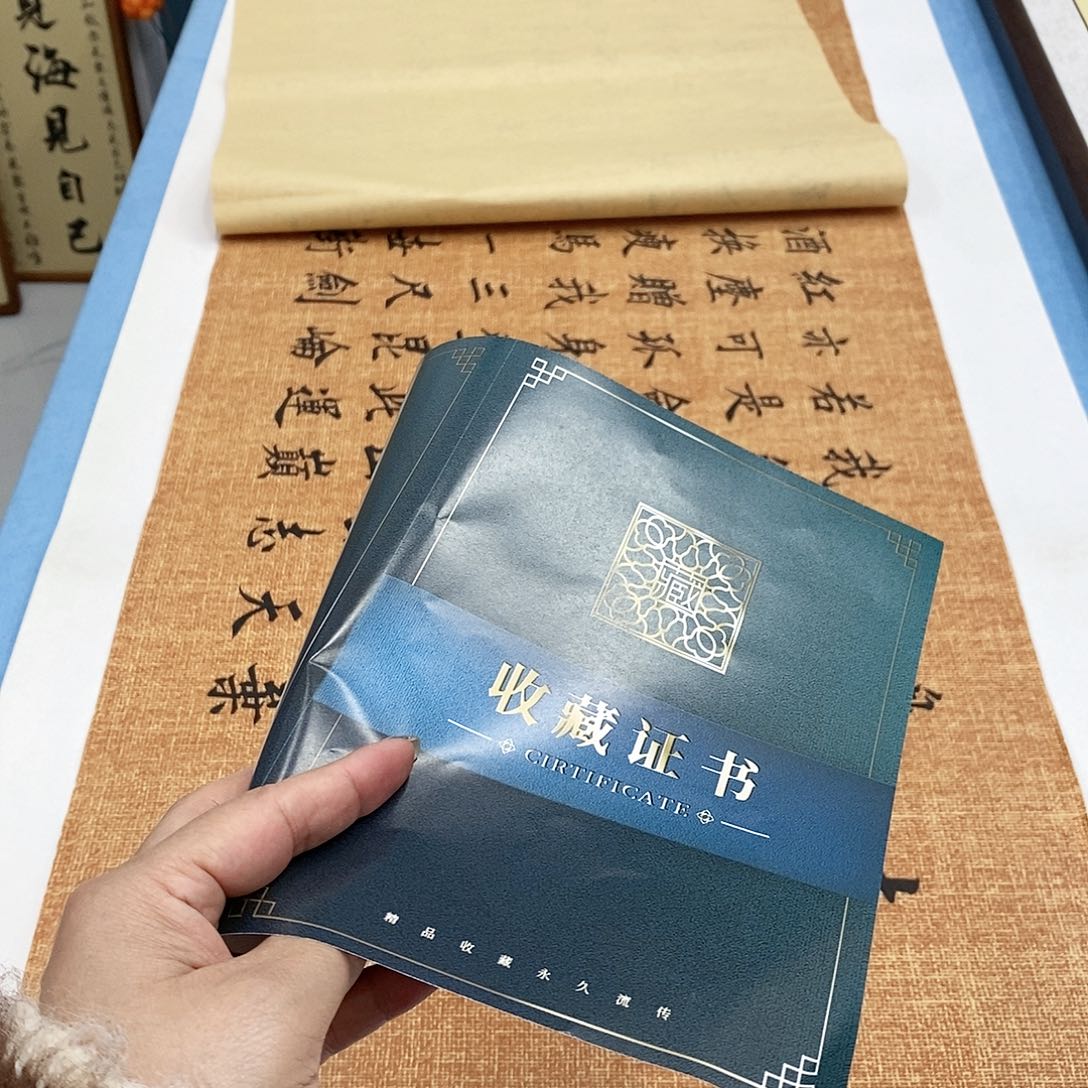 书法实木框 青云志200×60+