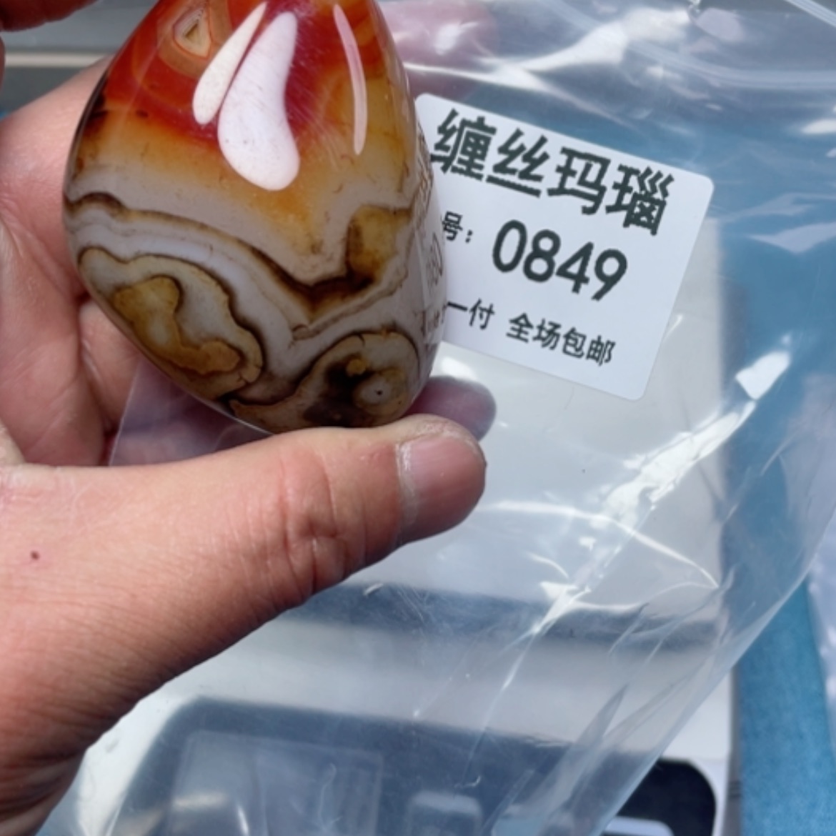 【闪购商品】玛瑙/玉髓颈饰未镶嵌