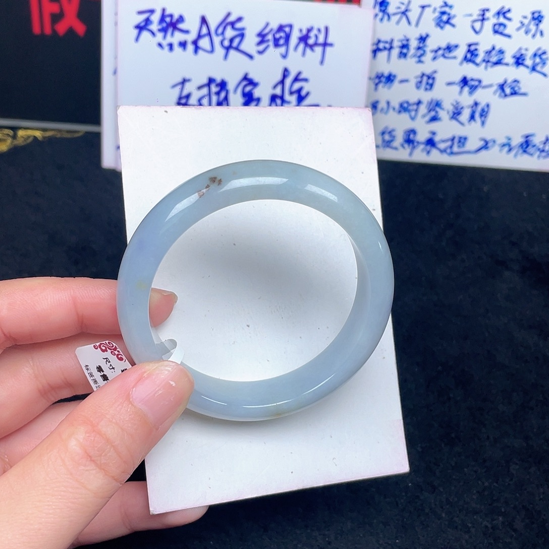 翡翠未镶嵌手镯039