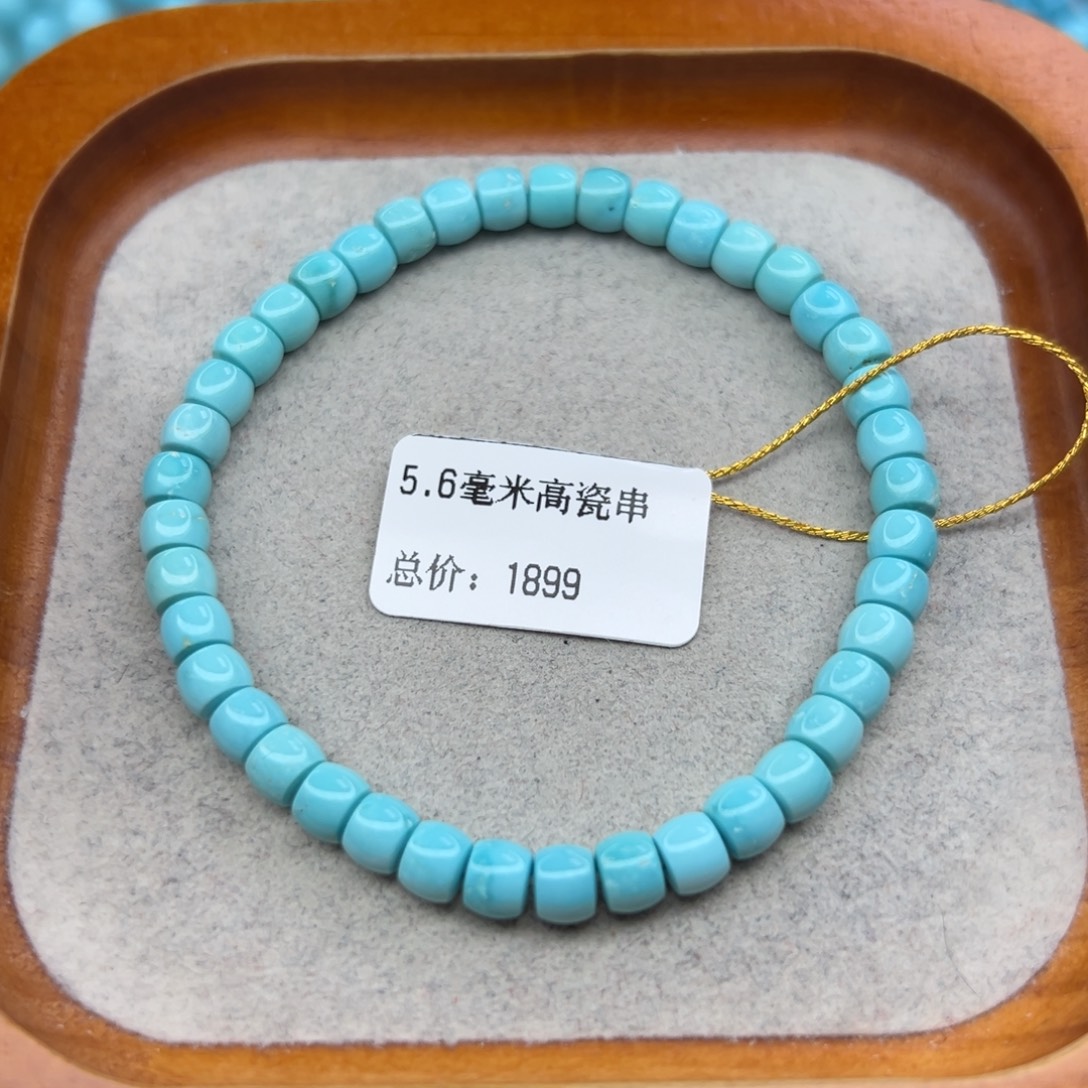 绿松石未镶嵌珠宝半成品