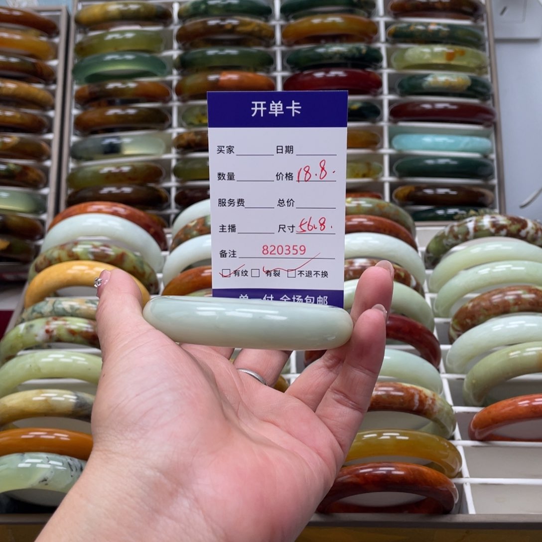 蛇纹石玉未镶嵌手镯旭*