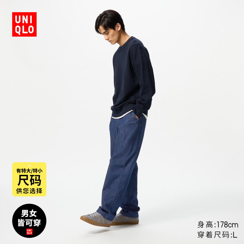 优衣库 男装/男女同款 弹力棉混纺舒适九分裤/牛仔/休闲裤 474098