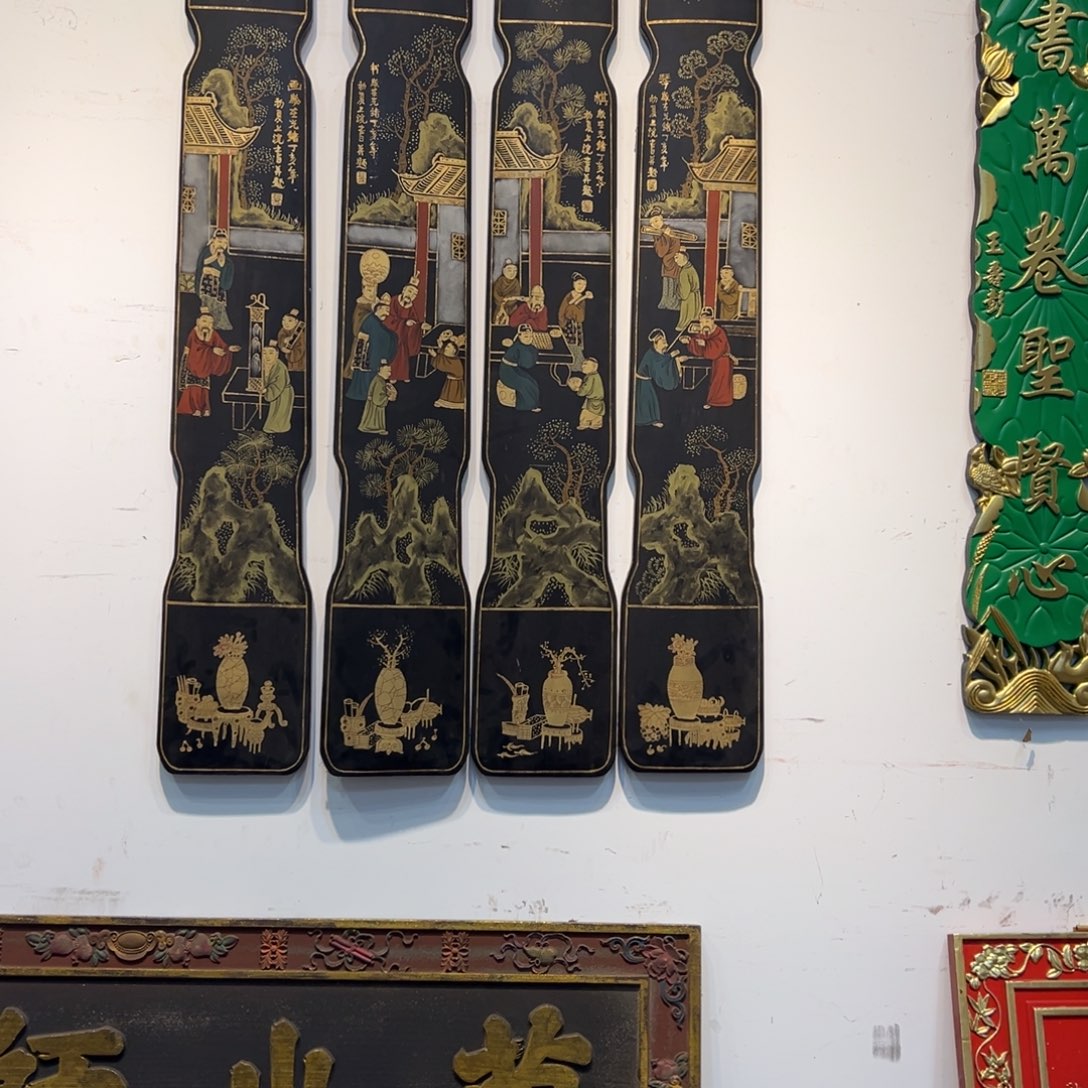 火***姐木牌匾文化四条一条