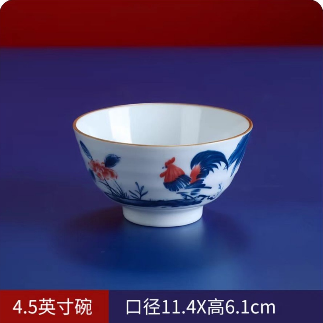 4.5英寸碗『批量发货非工艺品』怀旧老式经典复古鸡公碗白瓷釉下彩