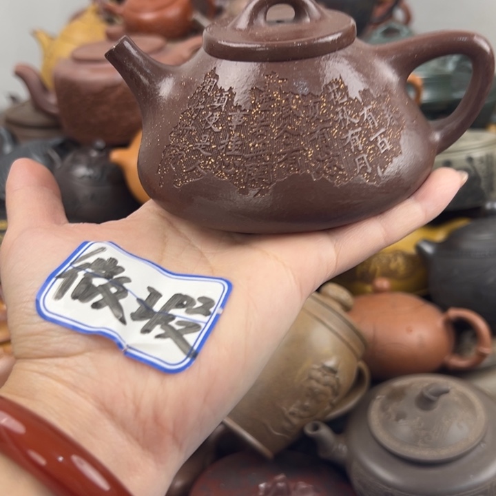 紫砂茶壶紫砂壶微瑕