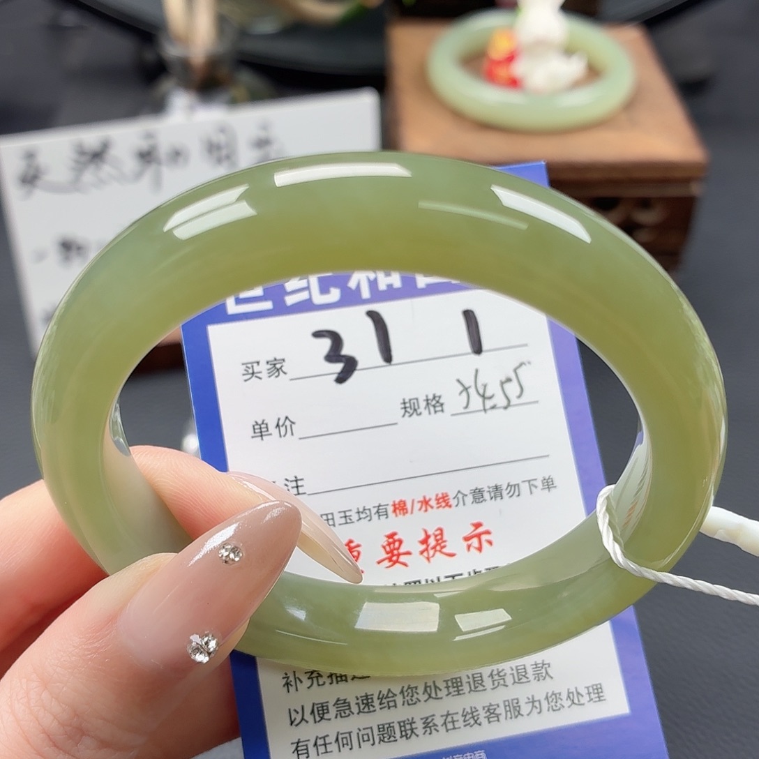 和田玉未镶嵌手镯