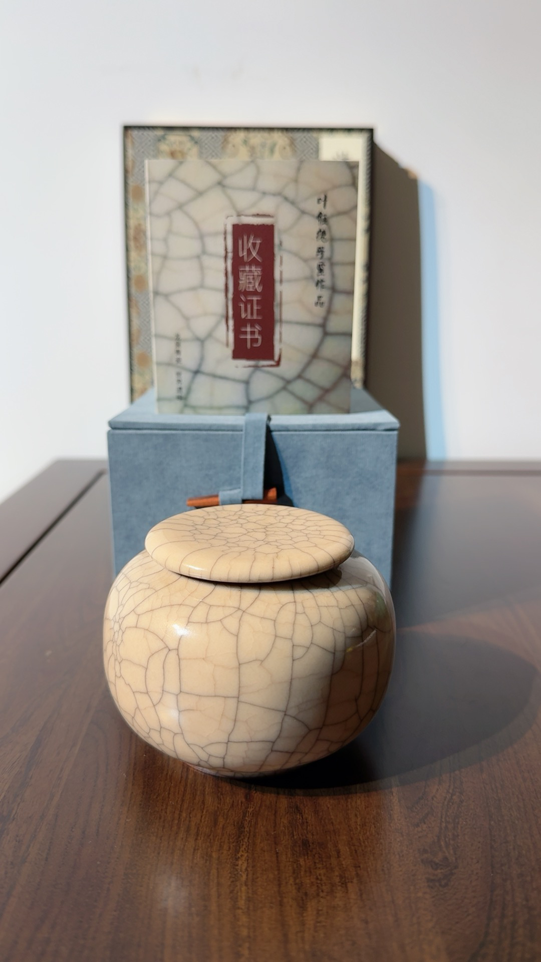 叶维德传世哥窑小茶罐