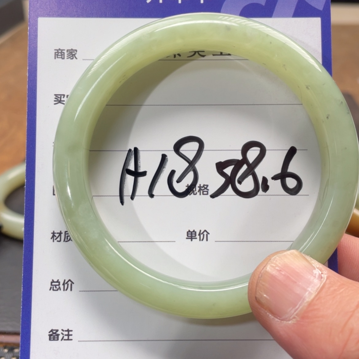 【闪购商品】和田玉手镯未镶嵌