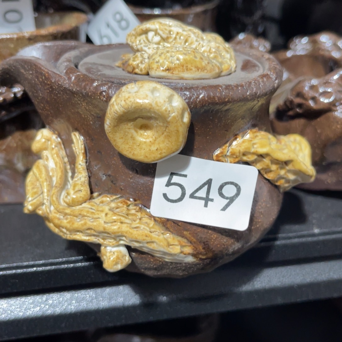 木村信弘柴烧保平