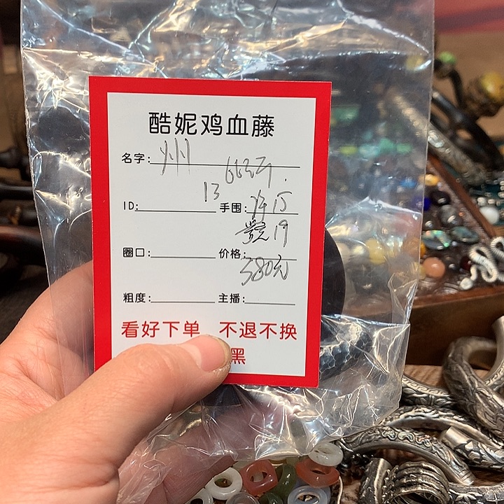 州***木质藤根加配饰不退不换