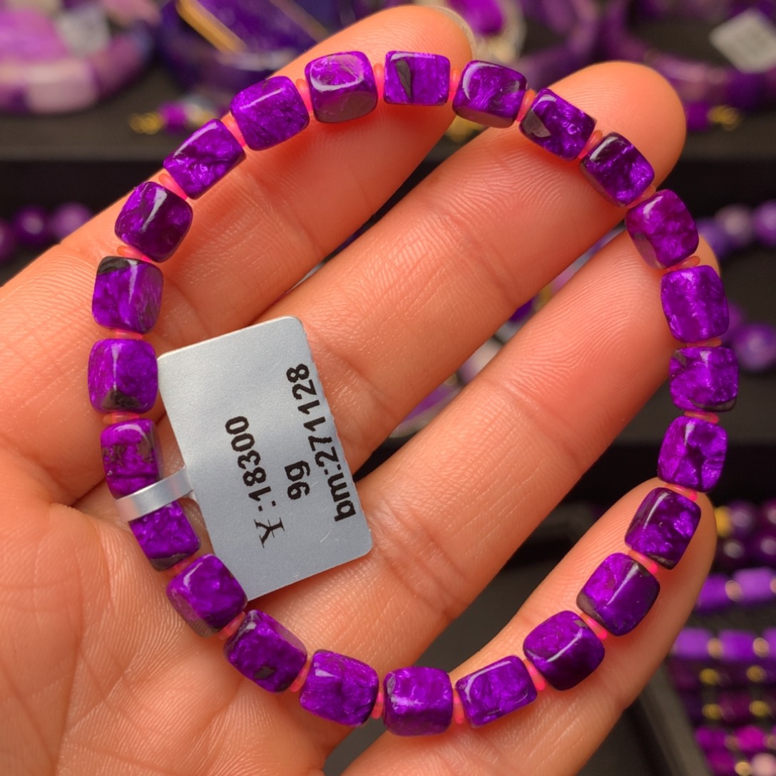 苏纪石（舒俱来）未镶嵌手串