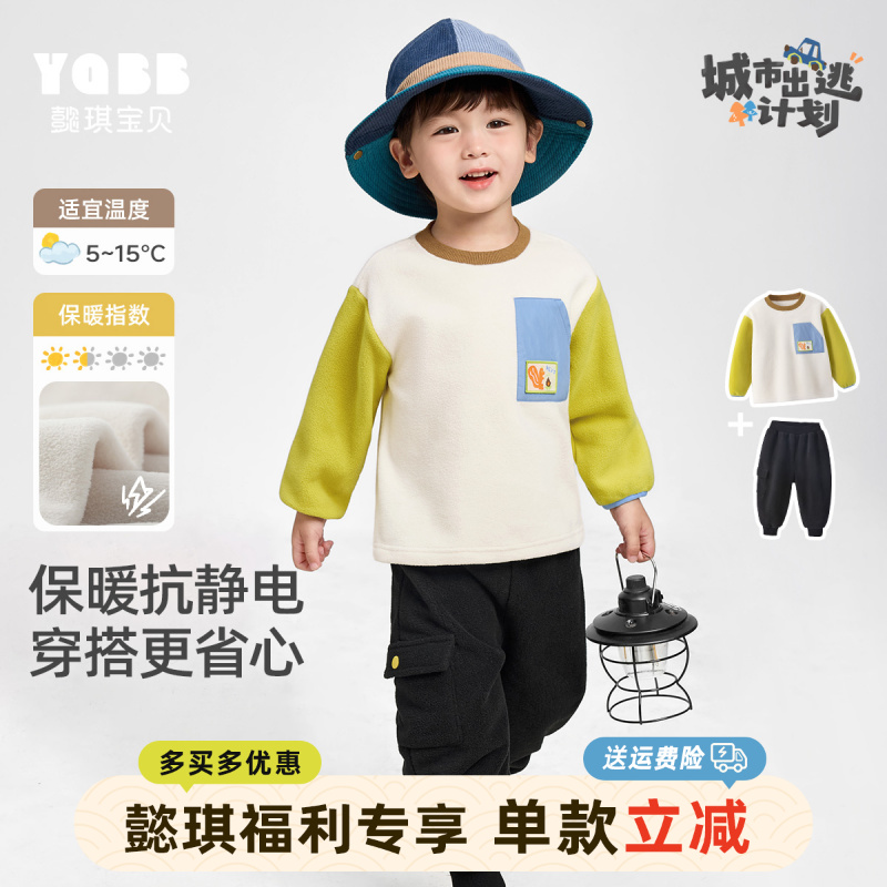 【清仓】儿童套装冬季加绒男童卫衣加厚宝宝运动服女童休闲裤童装