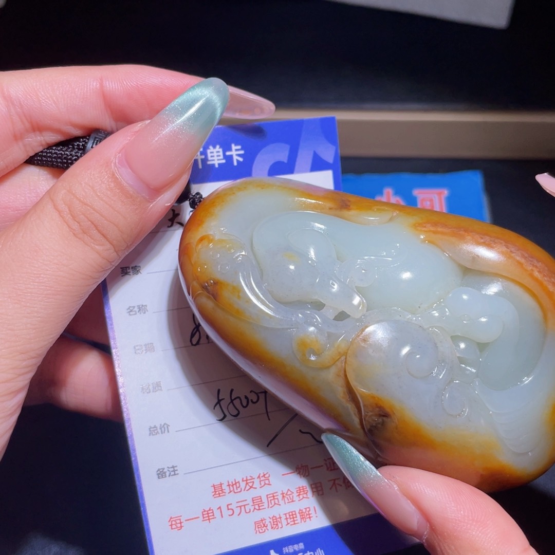 颈饰未镶嵌和田玉静*