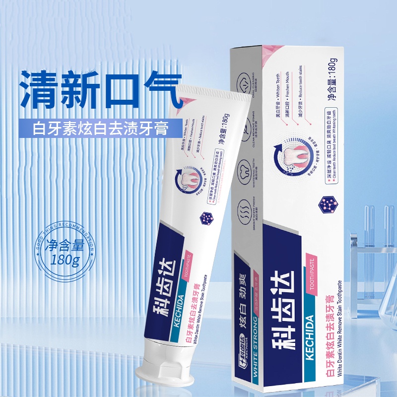 科齿达白牙素炫白去渍牙膏81985-5