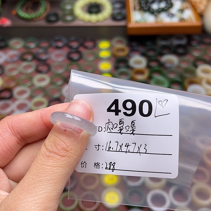 和田玉戒指未镶嵌肉*嘎