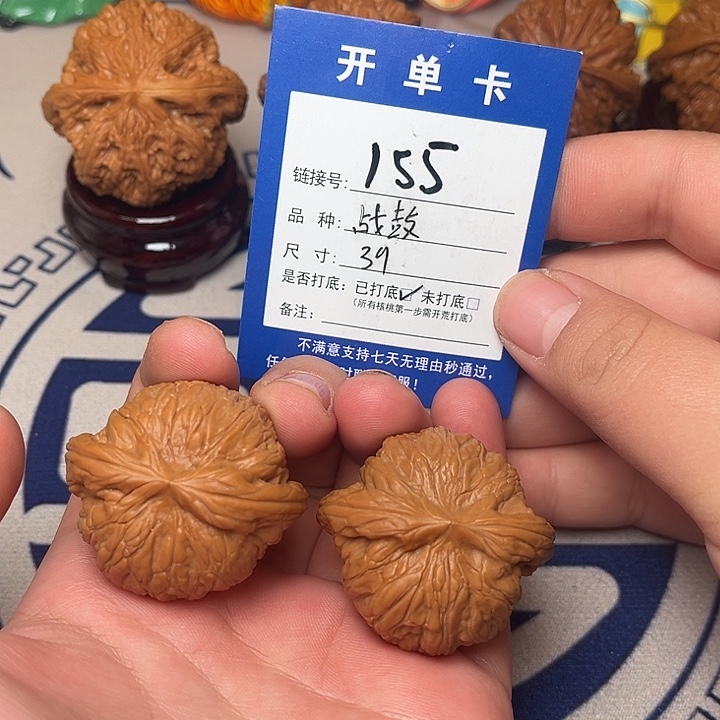 文玩核桃把件文玩核桃战鼓