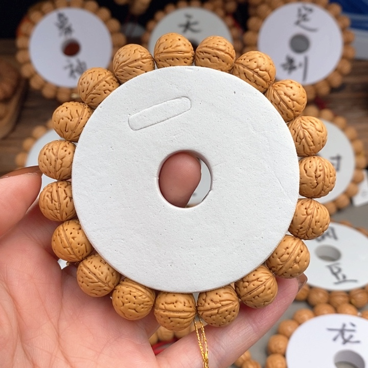 桃核手串龙心13.5s……