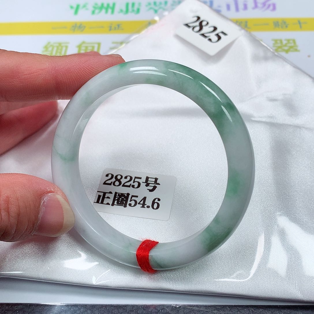 【闪购商品】翡翠手镯未镶嵌2825号