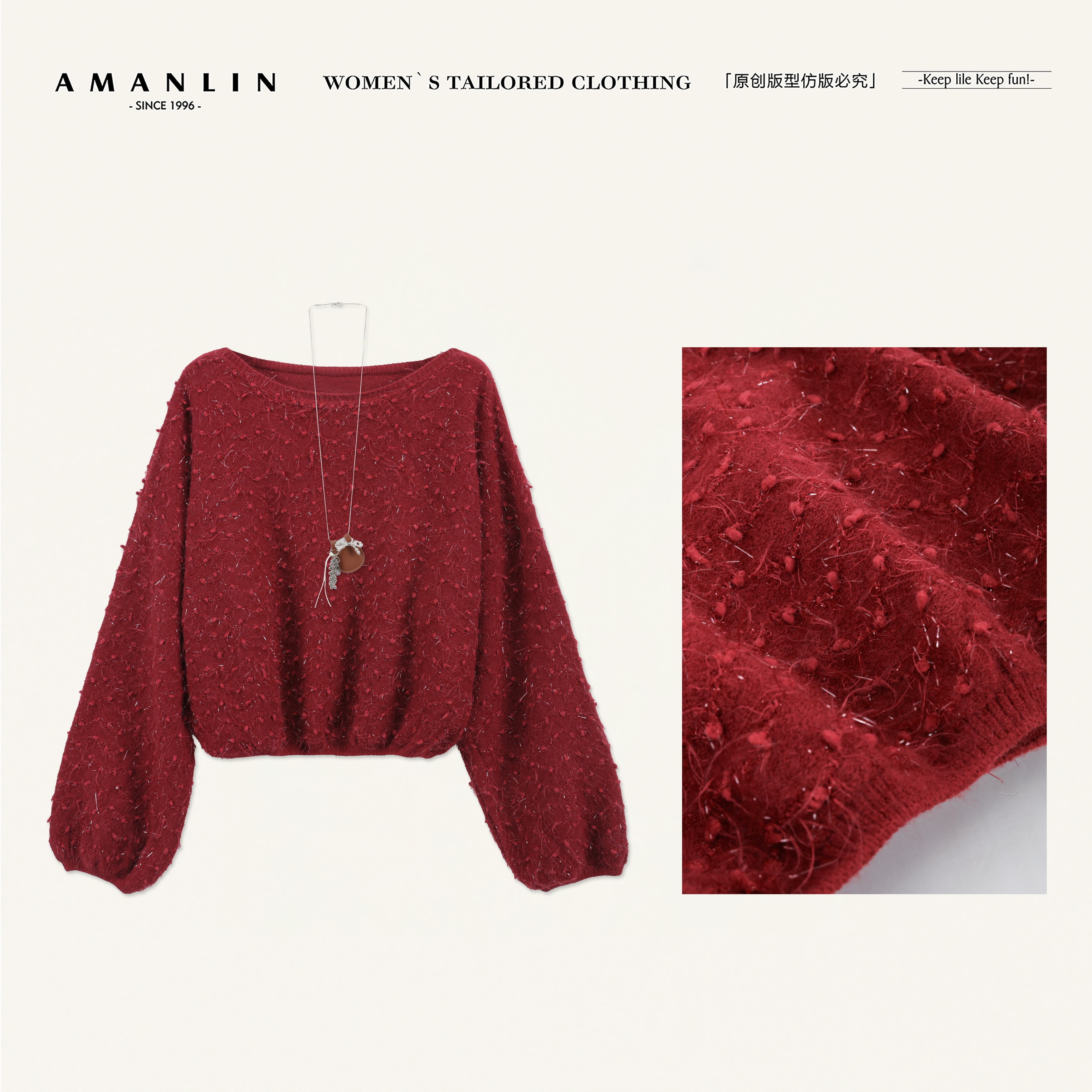 AMANLIN/阿谩琳琥珀流光复古长袖针织衫女宽松百搭上衣Y603338