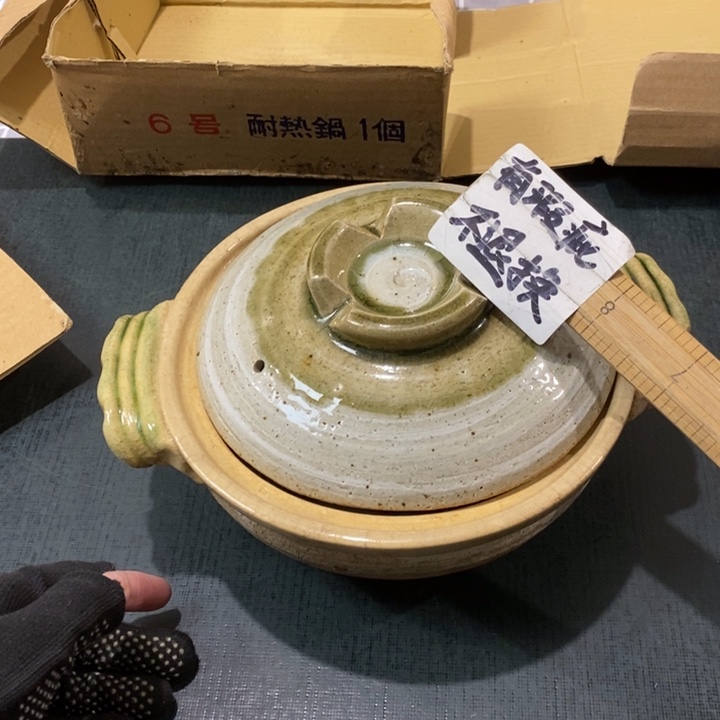 精美瓷器一单包邮