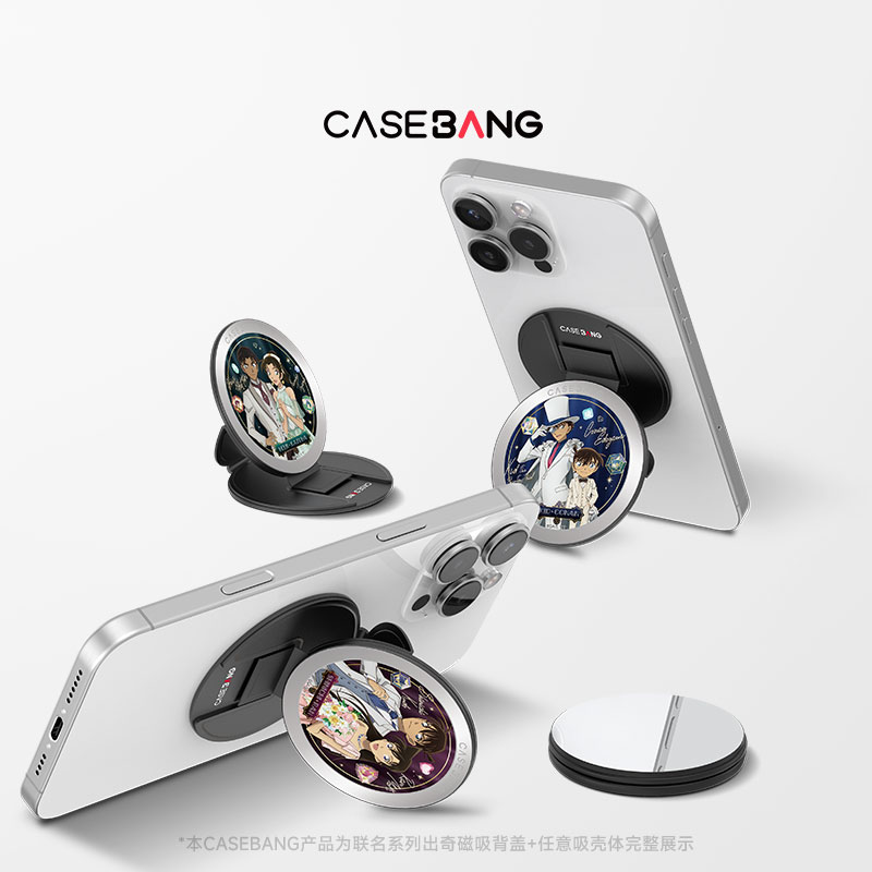 CASEBANGx名侦探柯南联名宝石系列适用MagSafe手机磁吸支架折叠
