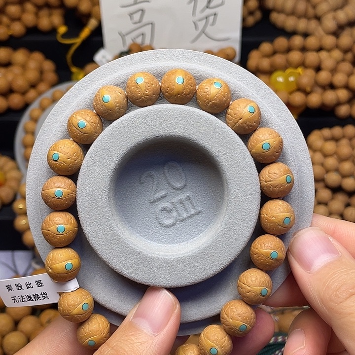 凤眼菩提手串12左右