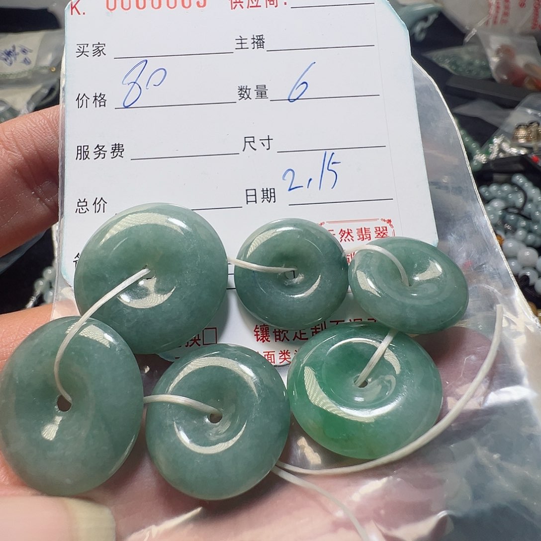 翡翠颈饰未镶嵌缅甸天然翡翠A货