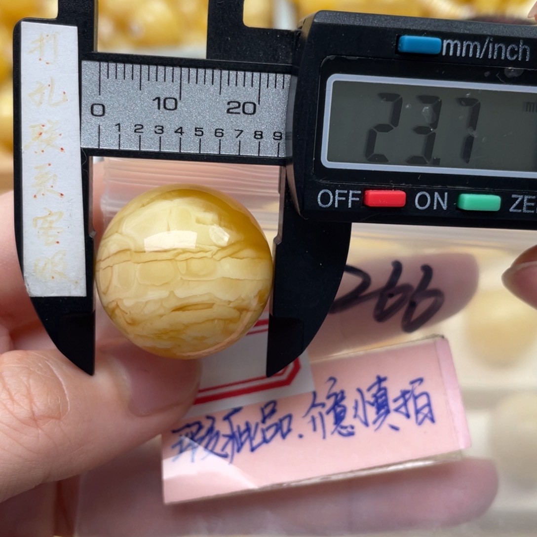 未镶嵌蜜蜡裸石微瑕